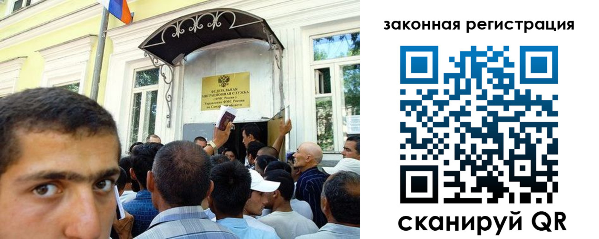 временная регистрация законно в Боровичах