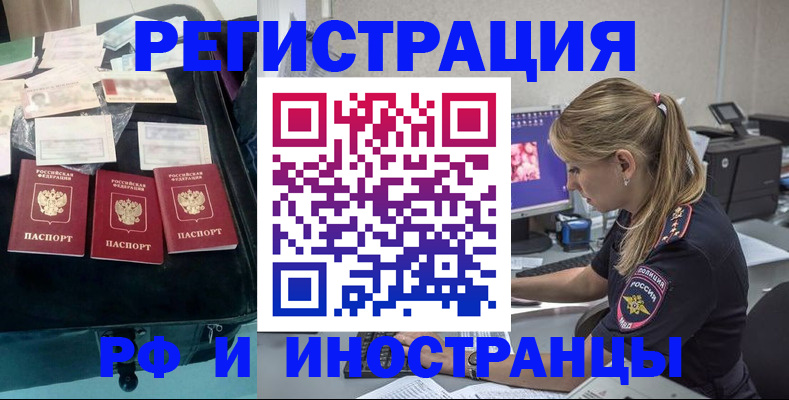 регистрация для дет. сада в Боровичах